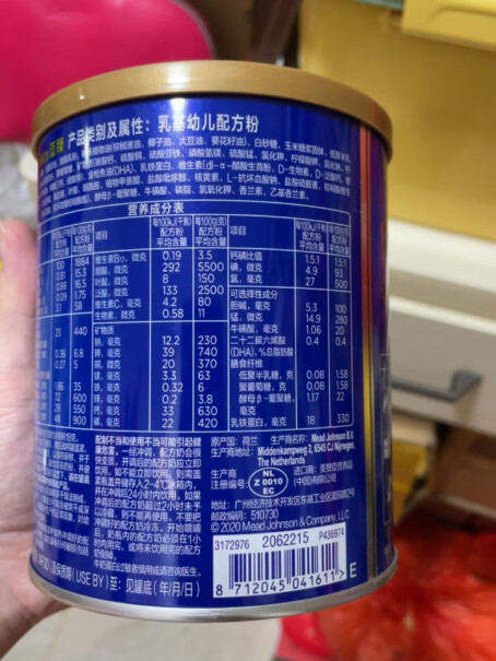 美赞臣蓝臻奶粉 3段400g和实体店的小罐是一样的吗？