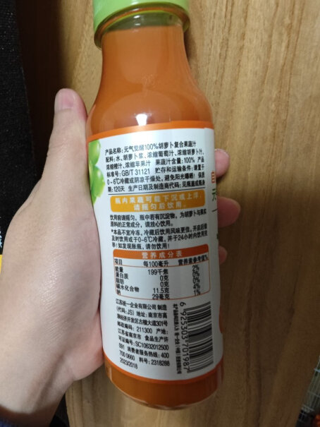 统一元气觉醒橙汁300毫升*12瓶整箱装性价比如何？测评大揭秘！