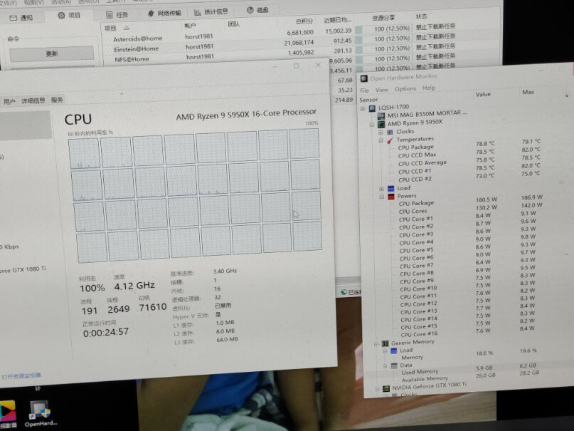 AMD 锐龙5 5600X CPU算力多少？