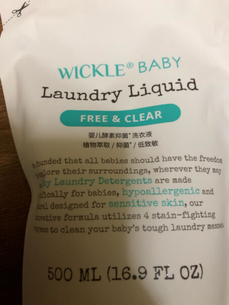 WICKLE婴儿洗衣液专用酵素洗衣液组合装分享一下使用心得？小白买前必看评测