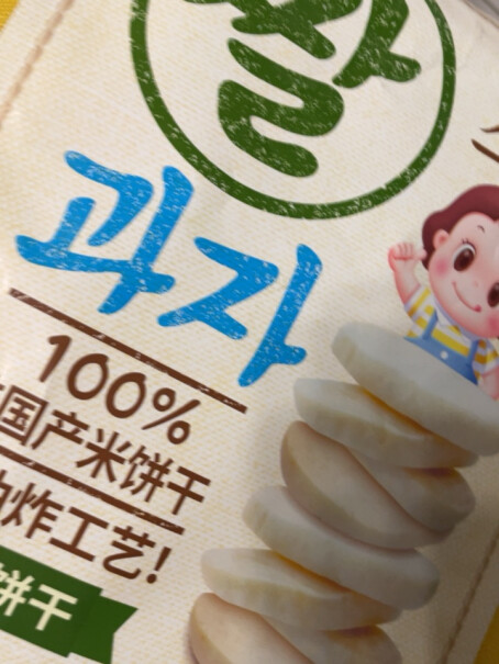宝宝零食艾唯倪韩国原装进口怎么样入手更具性价比！评测质量怎么样！