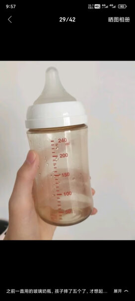贝亲Pigeon婴儿宽口径ppsu奶瓶240ml奶嘴对应的是宽口径硅胶奶嘴吗？