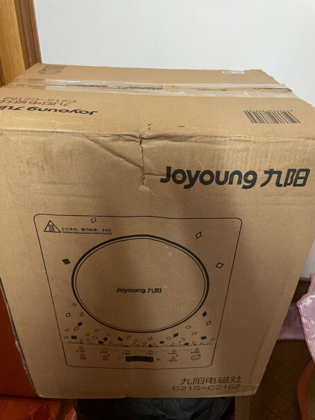 九阳Joyoung电磁炉电磁灶有没有用这个烧水噪音超级大的，我买的就是？