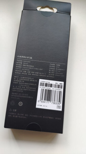 小米手环6 NFC版电量100能用几天？