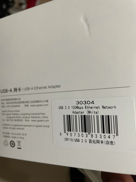 绿联USB3.0分线器百兆有线网卡HUB扩展坞电视盒子能用吗？
