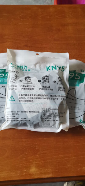 口罩弘泉kn95防雾劳保防尘飞沫透气评测值得入手吗？小白必看！