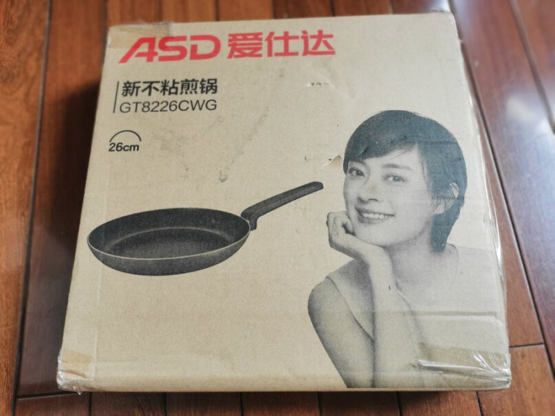 爱仕达ASD这个锅结实吗？是像铁皮的那种薄皮锅吗？