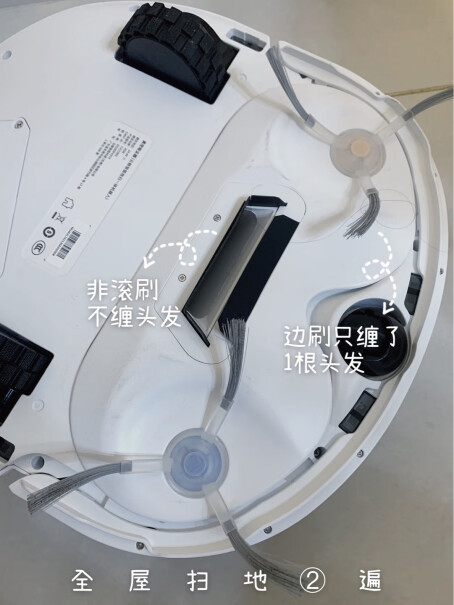 云鲸一代小白鲸扫拖地机器人自己洗拖布扫拖一体吸尘免洗拖布白色我家是跃式户形，咋建图？