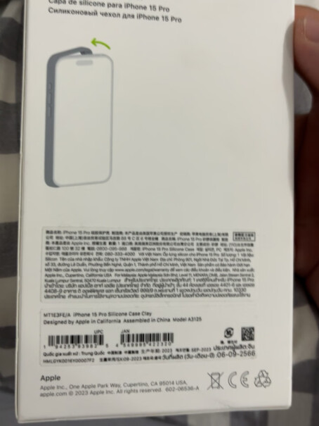 Apple手机壳-保护套苹果 iPhone 15 Pro MagSafe 硅胶保护壳入手怎么样？图文评测！