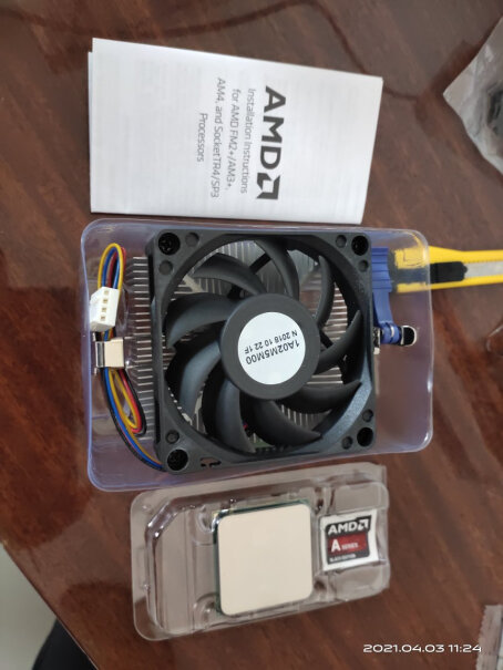 AMD A6-7400K 处理器盒里有带散热吗？