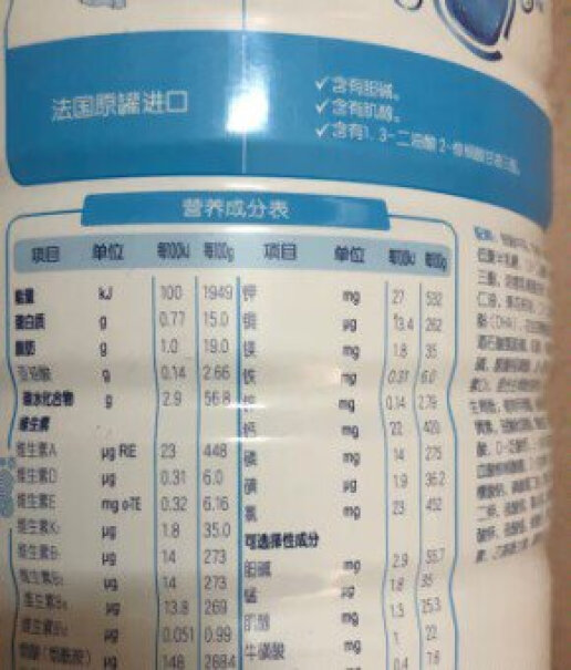 幼儿配方奶粉3段(12-36个月)开封10天左右，喝到一半在中间挖到结块奶粉，双十一买的，其他买家有吗？
