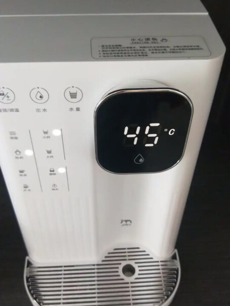 集米T2即热饮水机即热式饮水机你们有没有买来感觉45度没有达到？