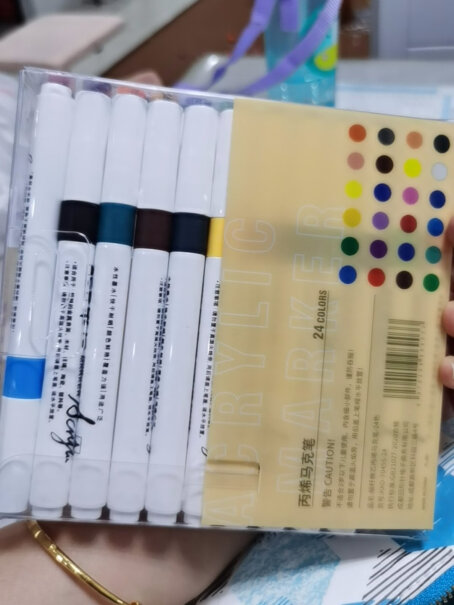 慢作丙烯马克笔水彩笔丙烯笔24色简约装爆料怎么样？看质量评测怎么样！