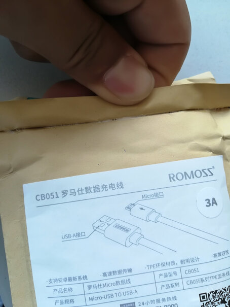 罗马仕安卓数据线充电宝充电线Micro适合5v1a的充电头吗？