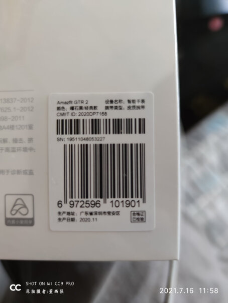 Amazfit GTS 2 运动手表这个GPS怎么样？ 能记录轨迹吗？ 轨迹信息正确吗？