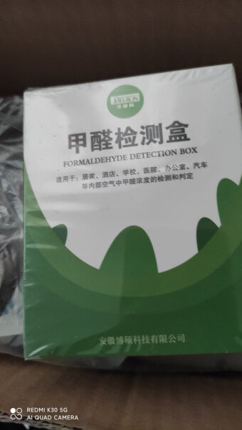 除湿干燥剂北极林活性炭7000g评测性价比高吗,质量不好吗？