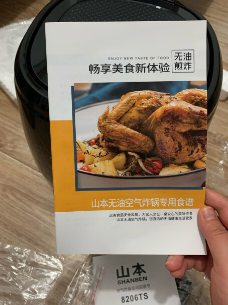 山本空气炸锅家用4.2L大容量智能电炸锅无油低脂煎炸亲们，3.5l会大吗？适合几口人，一次能烤几个鸡翅？