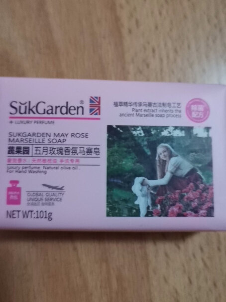 蔬果园（SukGarden）洗衣皂蔬果园玫瑰香氛内衣皂男女士马赛洗衣皂除螨洁衣肥皂深度剖析测评质量好不好！图文爆料分析？