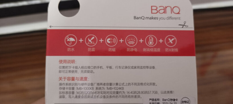 存储卡banq64GB使用良心测评分享,评测比较哪款好？