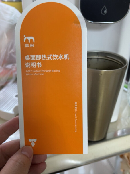 集米T2即热饮水机即热式饮水机用家里的自来水烧有异味么？