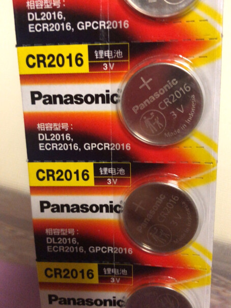 吉利博越用的是2032吗？有朋友知道没，麻烦告诉一下？