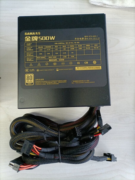 先马（SAMA）金牌750W电源i5 9400F加1660ti带得动吗？