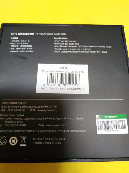 绿联（UGREEN）AUX音频线 3米插汽车AUX口，手机安卓、苹果通用吗？