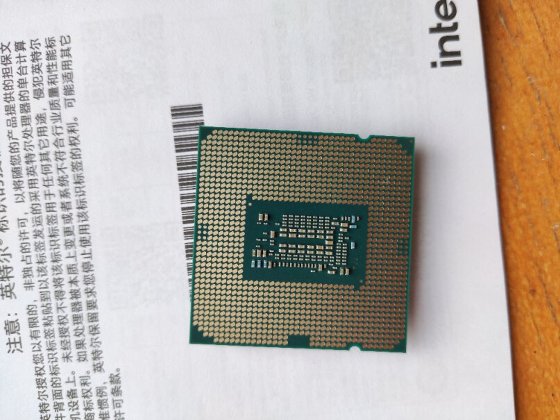 Intel i5-10400 盒装CPU处理器CAD作图行不？