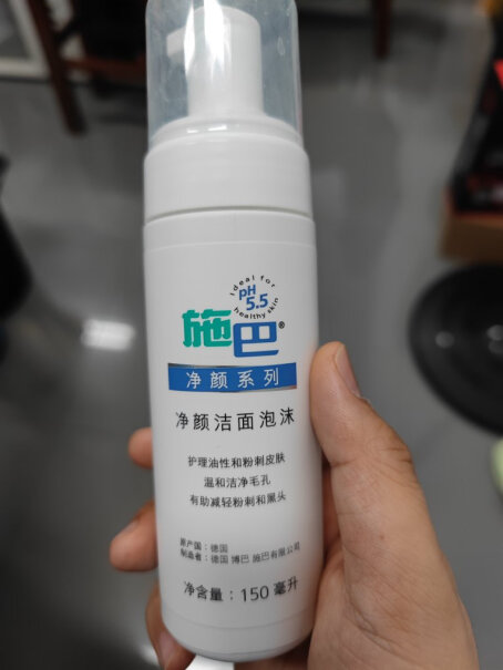 施巴5.5洁面皂100g可以去黑头吗？