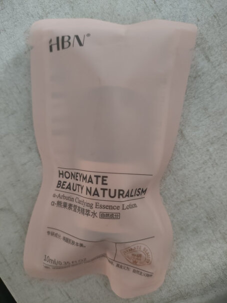 HBN发光水熊果苷精萃水爽肤水可以入手吗？图文评测！