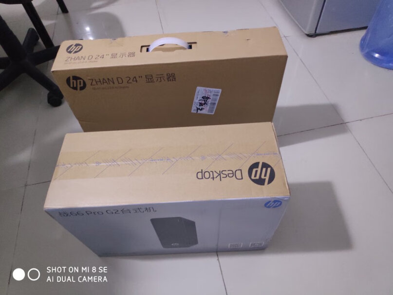惠普HP战66商用办公台式机电脑主机十代i3-10100您好，复印打印快吗？