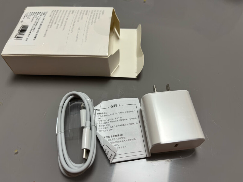 充电器Apple14PD20W快充iphone14promax14plus原装充电各位 是正品吗？