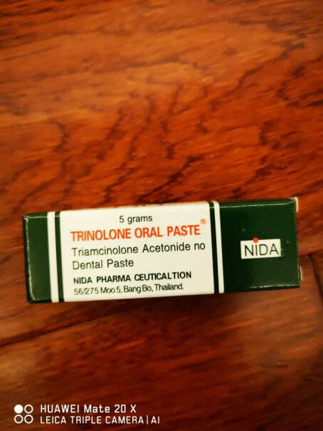 TRINOLONE ORAL PASTE口喷TRINOLONE口腔膏 泰国NIDA TRINOLON物有所值吗？功能评测介绍一网打尽！