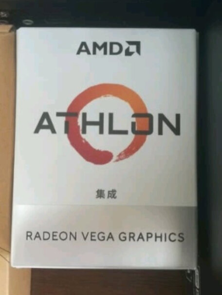 主板CPU套装AMD速龙功能真的不好吗,最新款？