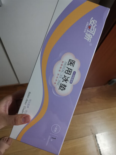 待产护理安可新产后会阴冷敷垫一次性冰袋质量值得入手吗,评测哪款质量更好？