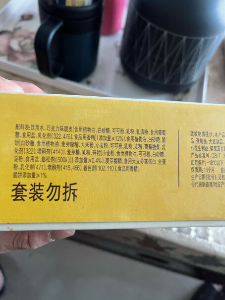 伊利巧乐兹经典巧脆棒脆香饼巧克力脆皮雪糕冰淇淋比你家冰箱里的还硬。零下78度？