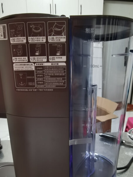 九阳肖战推荐京品家电破壁免手洗豆浆机1.5L大容量怎么使用？