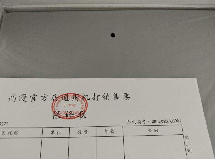 高漫M5手绘板新手入门画画1060和M5哪个更合适啊？