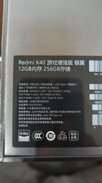 RedmiK40是不是有外置静音按键啊？