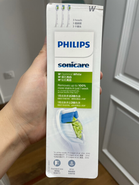 飞利浦PHILIPS电动牙刷头敏感用户能用吗？