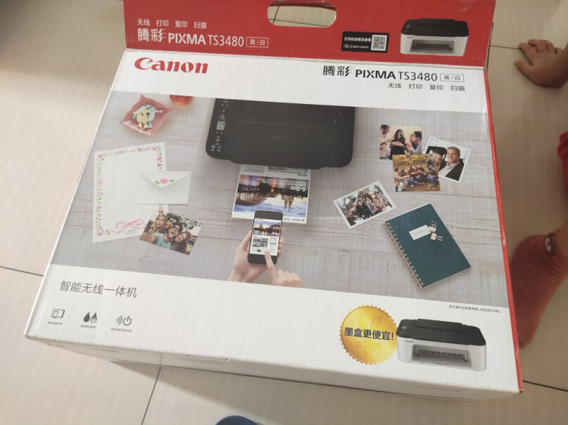 佳能（Canon）打印机佳能TS3380打印机家用彩色照片喷墨连供无线办公小型复印机扫描一体机a4手机墨仓式网友点评,网友诚实不欺人！