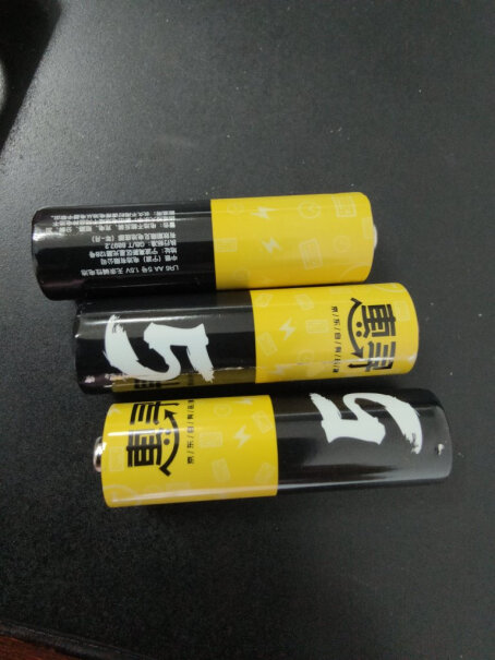 电池-充电器惠寻7号电池10粒最真实的图文评测分享！评测哪款值得买？