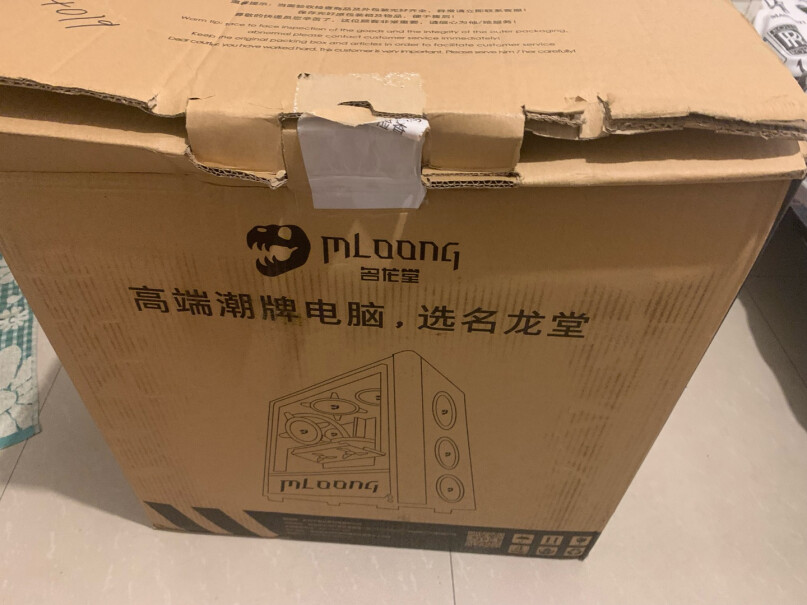 名龙堂I510400f能用酷家乐做效果图吗？