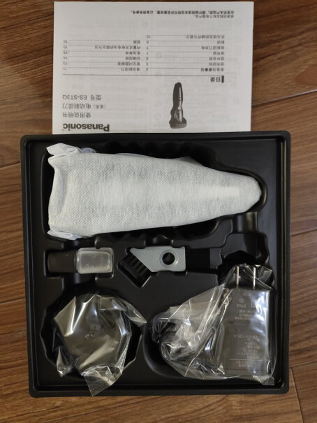 松下电动剃须刀刮胡刀小锤子系列ES-LM31-W白色你们收到外包装有封条或塑封纸吗？