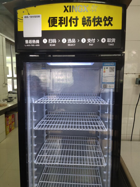 星星288升冷藏展示柜立式商用冰箱保鲜饮料冷柜你们买的最下一层有没有水？