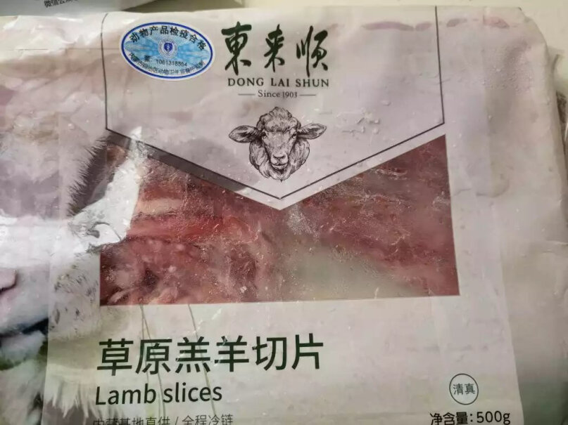 东来顺国产草原羔羊原切羊肉片500g使用怎么样？详细评测报告！