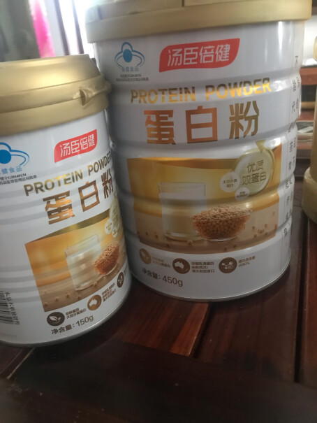 汤臣倍健蛋白粉乳清倍健粉双汤臣补品营养品保健品评测值得入手吗？真实体验曝光