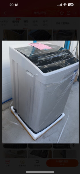 TCL XQB70-36SP这款洗衣机好用吗，7公斤的会小吗？