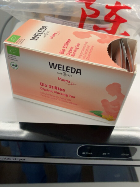 孕期营养维蕾德WELEDA下奶茶催奶茶通乳宝催乳增追奶汤有机20包评测质量怎么样！深度剖析测评质量好不好！