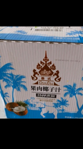 特种杰瑞椰子泡泡果肉汁大瓶装整箱性价比高吗？用户反馈评测结果！